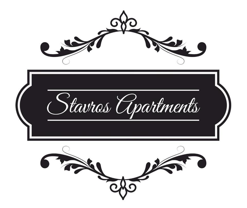 Hotel apartamentowy Stavros Next To Gouvia Marina